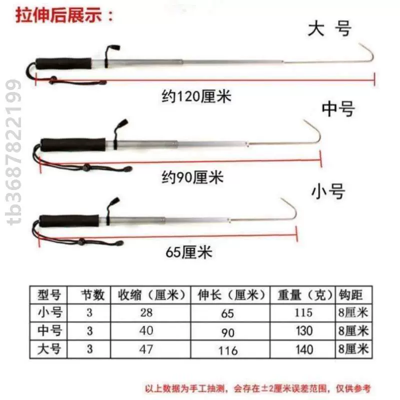 钓起勾鱼器钓鱼鱼船鱼器钩锚捞鱼搭钩鱼控抛竿冰钓伸缩式不锈钢-Taobao Singapore