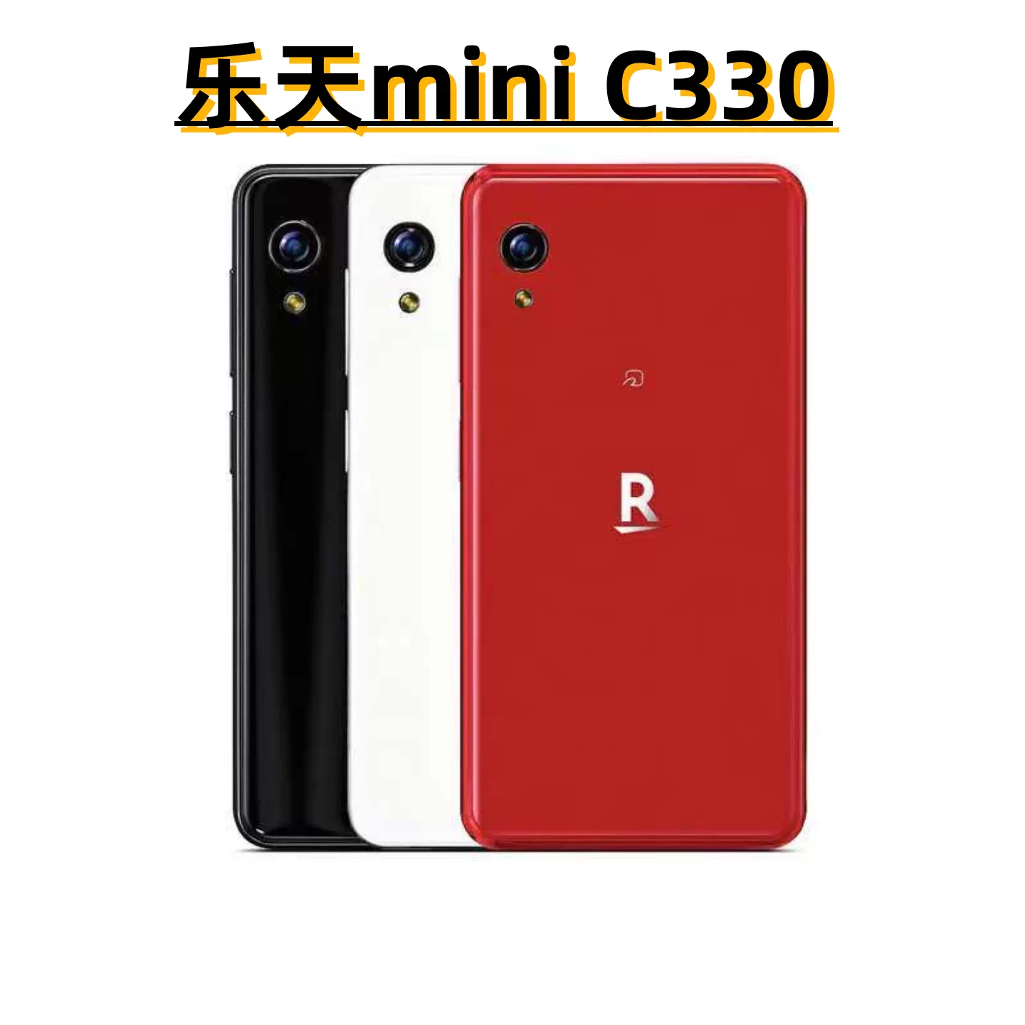 Rakuten mini 赤色 楽天ミニ 赤 中古Rakuten Mini 32GB クリムゾン
