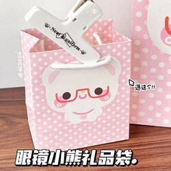 Glasses Bear Gift Bag Korean Style Storage Bag Cardboard High-Value Tote Bag Large Gift Handbag Thickened