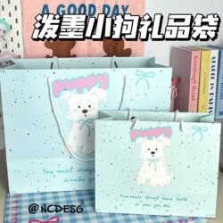 Splash-Ink Puppy High-Value Birthday Gift Bag Storage Bag Hard Cardboard Tote Bag Large Gift Handbag Extra Large
