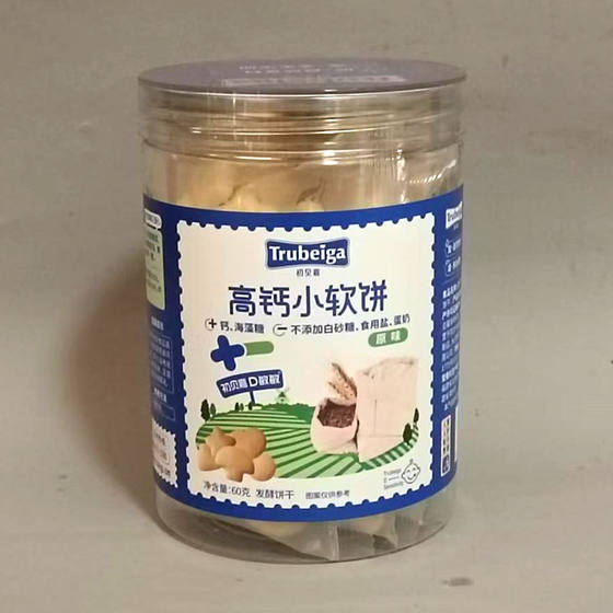 
Chubei Jia Gao Calcium Small Soft Cakes Egg and Milk Fermentation Biscuits Soft Biscuits Healthy Snacks Small Packaging Biscuits D Minmin