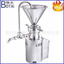 Food stainless steel material peanut sesame paste food grade vertical colloid mill food high speed fine grinder