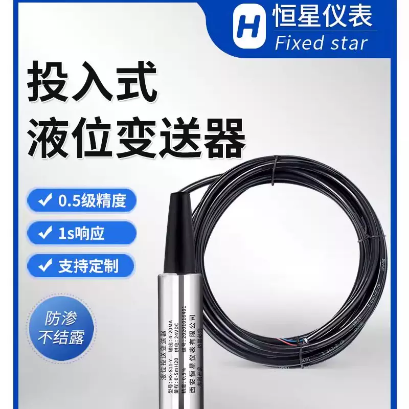建大仁科RS-WS-N01-2-4/5/6/8温湿度传感器485数显温湿度计变送器