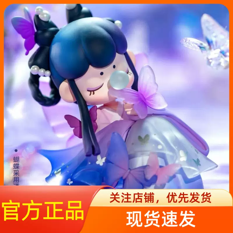 Nanci 詩情画意 莊生曉夢迷蝴蝶 Butterfly Lingering 庄生晓梦迷蝴蝶| 诗情画意系列徽章- Nanci囡茜- Rolife若来｜千岛