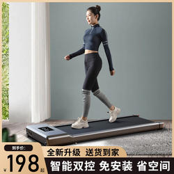 Xinjiang and Tibet Free Shipping, New Model Home-Use Silent Foldable Treadmill, Family Fat-Burning Walking Machine, Duole Brand