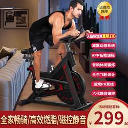 Xinjiang Tibet Free Shipping Spinning Bike for Home Fitness Weight Loss Silent Small Indoor Folding Bicycle Exercise