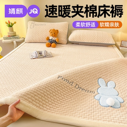 Jingqi Mattress 2025 New Autumn and Winter Thickened Warm Mattress 1.8m Home Bedroom Milk Velvet Soft Mattress