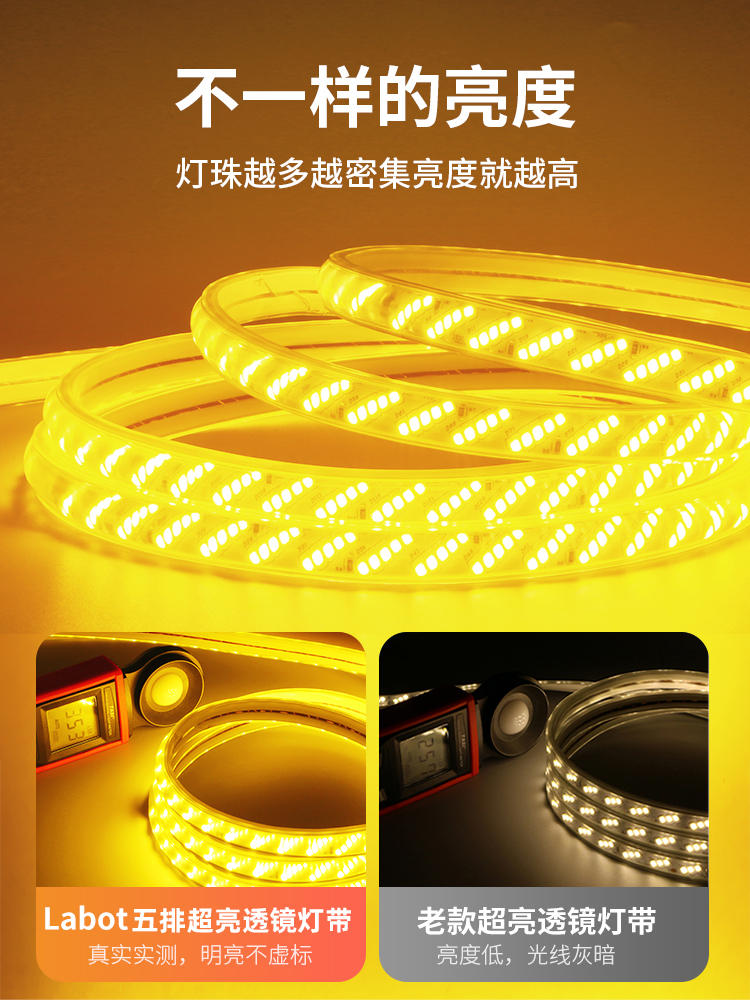暖光灯带led灯条户外防水别墅庭院屋檐外墙专用室外金黄光氛围灯-淘宝网