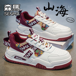 
Semir men's shoes spring versatile niche low-top casual canvas sneakers youth sports thick-soled height-increasing white shoes