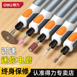 Deli Electric Grinder Small Handheld Grinding Machine for Crafts, Jade, Wood Carving, Electric Polishing Tool, Cutting and Engraving Tool