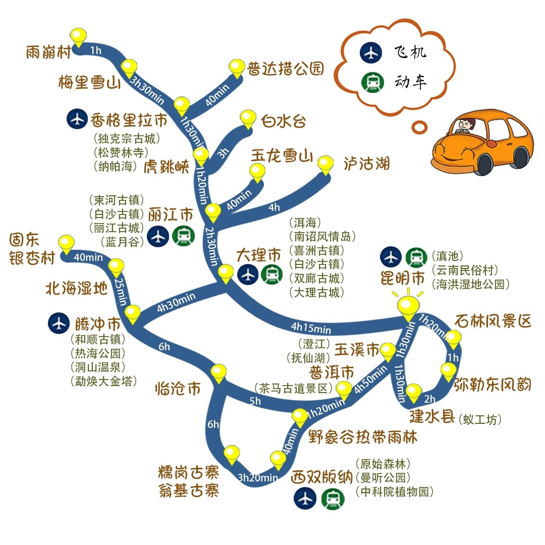 精品小团云南旅游昆明大理丽江泸沽湖玉龙雪山8天7晚当地跟团旅行