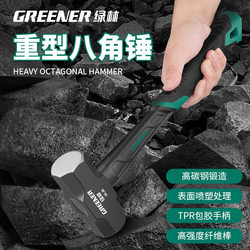 Green Forest Hammer Tool, Integrated Octagonal Hammer, Masonry Hammer, Solid Large Hammer, Wall-Breaking Hand Hammer, Construction Site Large Hammer, Iron Hammer