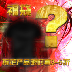 Paiki New Year's Day Clearance Fufu (Summer Edition) Clearance Subculture Casual Short Sleeve Unisex No Returns No Exchanges