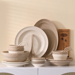 British Bowl and Plate Set for Home Use 2025 New Ceramic Tableware Combination Simple Modern Rice Bowl Plate Housewarming Gift