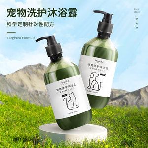 
Cat and pet shower gel 500ml long and short hair dog shower gel shampoo cleaning and beauty products