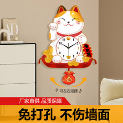 Lucky Cat Clock Wall Clock Living Room Home Clock Creative Clock Wall Decoration Silent Wall Clock Cartoon Quartz Clock