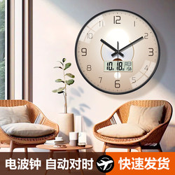 Light Luxury Radio-Controlled Clock, Modern and Stylish Light and Shadow Art, Living Room Wall Clock, Automatic Time Setting, Home Quartz, Creative and Simple