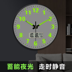 Luminous Wall Clock for Bedroom, Automatic Time Setting, No-Drill Creative Clock, Living Room Quartz Clock, Household Radio-Controlled Clock