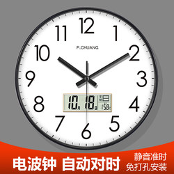Classroom Radio Clock, Bedroom Creative Clock, Living Room Modern Fashion Quartz Clock, Stylish Home Round Clock
