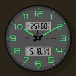 Creative Luminous Wall Clock, Modern and Simple Wall-Mounted Clock, Automatic Time Setting, No-Drill Hanging Clock, Living Room Home Clock