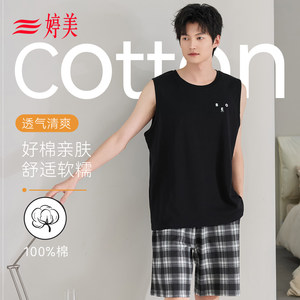 
Tingmei Pajamas Men's Summer Vest Sleeveless 2026 New Youth Thin Large Size Cotton Home Clothes