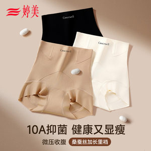 
Tingmei High Waist Tummy Control Panties Women's Powerful Tummy Tightening Seamless Breathable Postpartum Shaping Butt Lift Body Shaping Body Pants