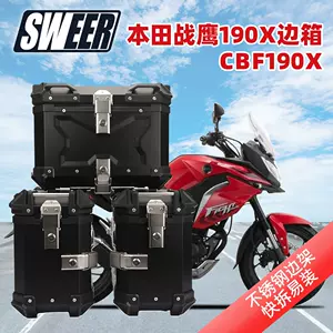 new continent honda cbf190x three boxes Latest Authentic Product Praise  Recommendation | Taobao Malaysia | 新大洲本田cbf190x三箱最新正品好评推荐- 2024年11月| 淘宝马来西亚