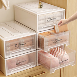 Youqin Underwear and Socks Storage Box for Home Wardrobe, Drawer-Style Organizer for Socks and Intimate Clothing, 3-in-1