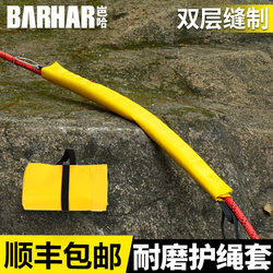 Rope Protector Sleeve for Ropes, Anti-Wear Sleeve for Ropes, Rope Protection Sleeve, Safety Rope for High-Altitude Work, Double Rope, Wear-Resistant