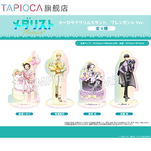 
[TAPIOCA Spot] Gold Medalist Peripheral Sun Valley Aurora Acrylic Stand Gift Ver.