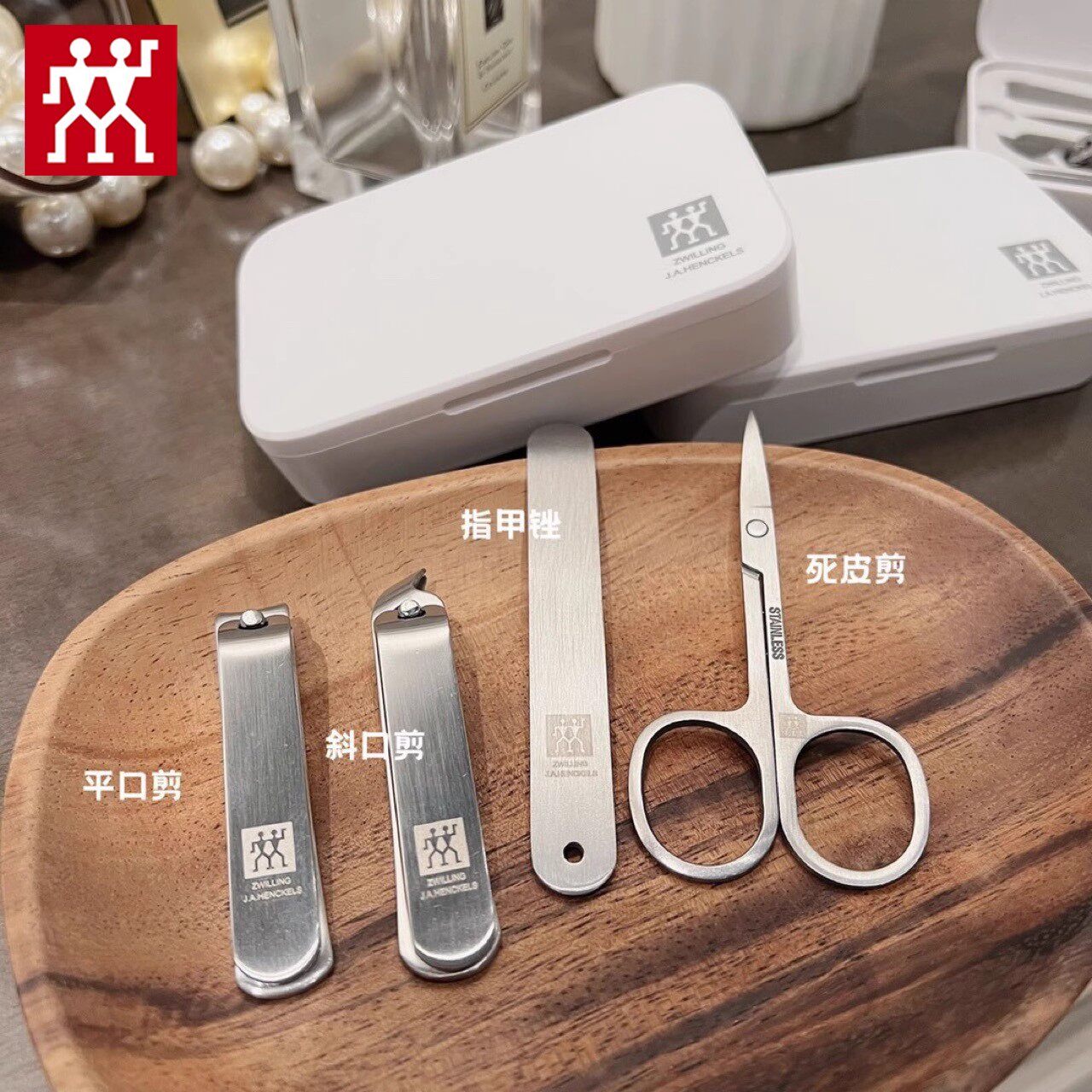 독일 ZWILL 테일 상품 손톱깎이 세트 청소 매니큐어 가위 손톱깎이 홈 여행 휴대용 상자-