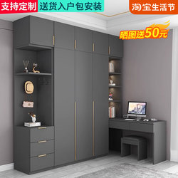[Hong Kong Hot] Wardrobe Minimalist Modern For Home Bedroom Small Apartment Cabinet with Computer Desk Desk Wardrobe Comb