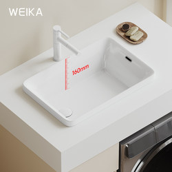 Weika Side-Drain Countertop Semi-Embedded Ceramic Washbasin for Bathroom, Single Basin for Washing Face and Washing Hands, Balcony Above-Counter Basin