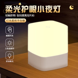 Touch Cat Night Light Bedside Lamp Bedroom Sleeping Light