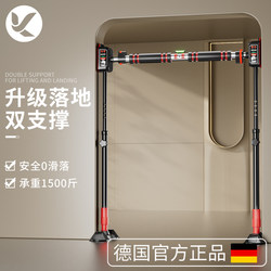 German-Style Pull-Up Bar for Indoor Home Use, No-Drill Single Bar Door Frame Hanging Bar for Children's Fitness