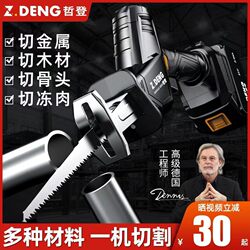German Zedeng Electric Reciprocating Saw, Rechargeable Household Small Handheld Cutting Multi-Function Lithium Electric Saw