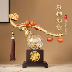 Persimmon-Shaped Gourd Ornament, Light Luxury, High-End, for Living Room, Wine Cabinet, Entrance Decoration, Housewarming Gift