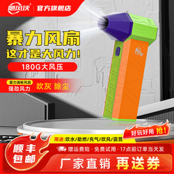 Hurricane Man X3 Violent Fan Handheld Internet-Famous Brushless Violent Turbine Fan High-Speed Ducted Fan Outdoor Flame-Assisted Snow Blowing Tool Car Washing Water Blowing Dust Removal Powerful Wind Violent Blower