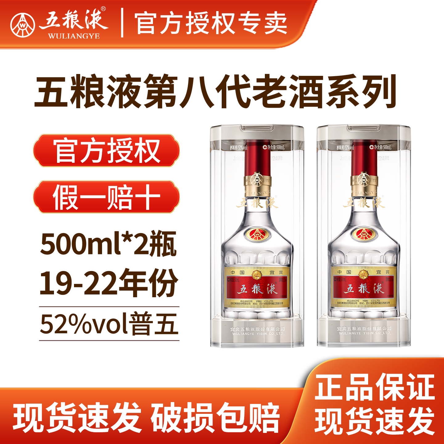 五粮液瓷瓶整箱-淘宝逛一逛