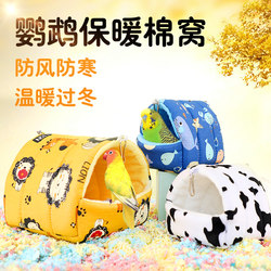 Parrot Cotton Nest, a Winter Essential for Budgerigars and Cockatiels, Warm Nest with Extra Fleece and Thickened, Large Bird Nest, Comfortable and Soft Cotton Nest