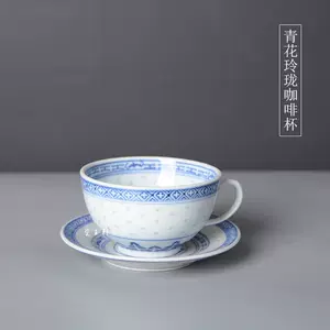 青花玲珑咖啡杯- Top 100件青花玲珑咖啡杯- 2024年3月更新- Taobao