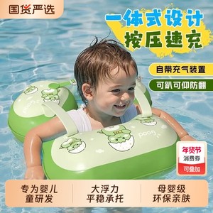 
Children's swimming rings, anti-roll overturning underarms, 1 year old boy and female child life buoy, 3 year old boy and 2 year old baby swimming rings