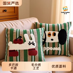 Dopamine Cartoon Towel Embroidery Pillowcase Cushion Cover for Living Room Sofa Soft Decoration Square High-End Bedroom