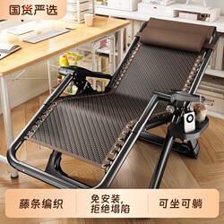 Folding Recliner Chair for Elderly, Suitable for Balcony, Home Use, Leisure, Can Sit or Lie Down, Comfortable for Long Sitting, with Backrest, Office Chair