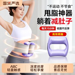This Fascia Ring Fat-Burning Machine for Home Use Is a Lazy Person's Weight Loss Self-Discipline Tool for Slimming the Belly, Waist, and Abdomen, and Burning Fat All over the Body