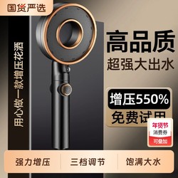 High-Pressure Shower Head with Powerful Turbine, Large Shower Set, Bathroom Showerhead with Filter, Household Water Purification Outlet