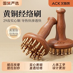 29-Tooth Pure Brass Meridian Brush for Massage, Full-Body Meridian Clearing, Abdominal Massage Brush, Leg Comb, Massage and Gua Sha Brush