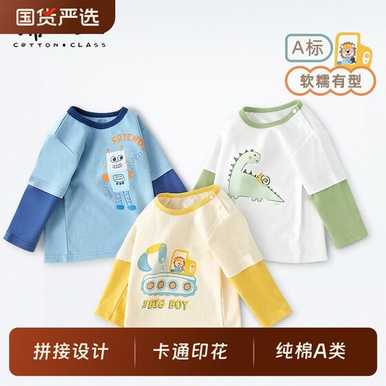 
Boys' long-sleeved T-shirt spring and autumn pure cotton baby bottoming shirt thin section a type fake two-piece children's baby autumn outer wear