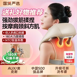 New Year's Gift: Oaks Cervical Spine Massager for Back, Waist, Trapezius Muscles, Shoulders, Neck, and Neck Vertebrae