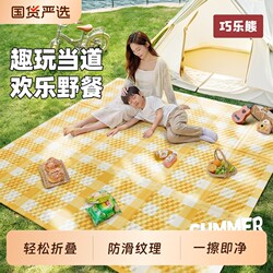 Picnic Mat, Moisture-Proof Mat, Thickened Camping Mat, Tent Outdoor Mat, Baby Crawling Mat, Xpe Foldable Lawn Mat